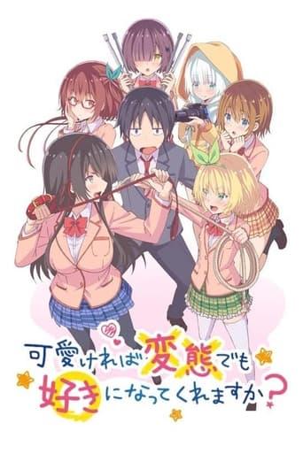 Hensuki : Are you willing to fall in love with a pervert, as long as she's a cutie? poster