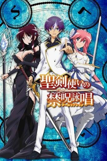 World Break: Aria of Curse for a Holy Swordsman poster