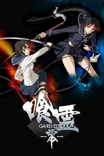 Ga Rei Zero poster