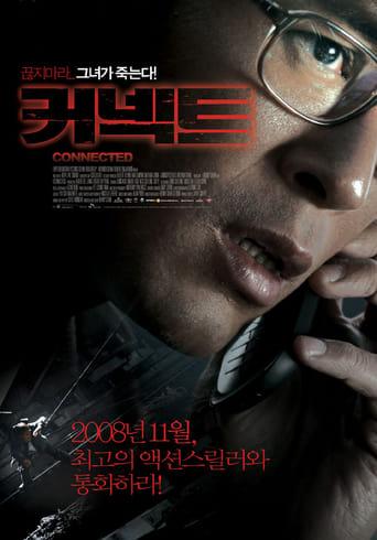 Connected poster