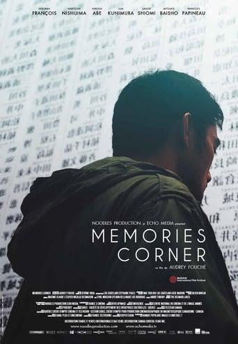 Memories Corner poster