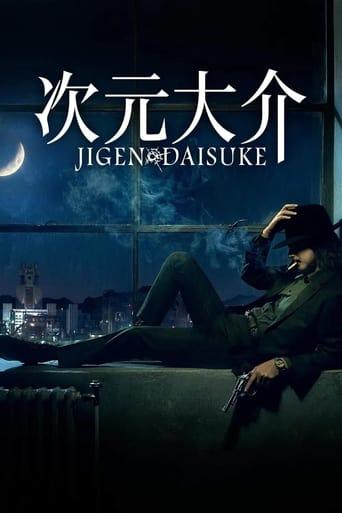 Jigen Daisuke poster