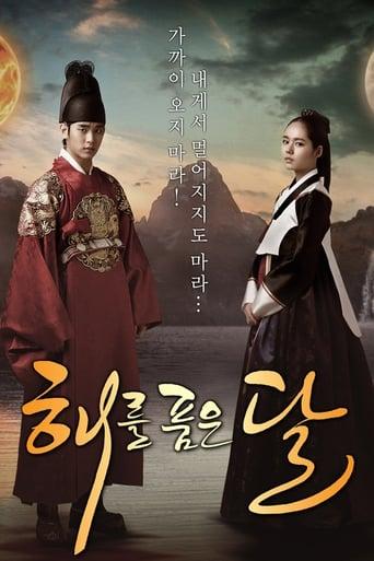 The Moon That Embraces the Sun poster