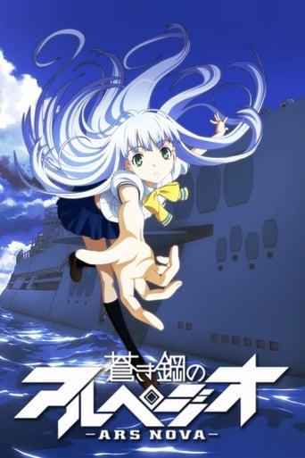 Aoki Hagane No Arpeggio: Ars Nova poster