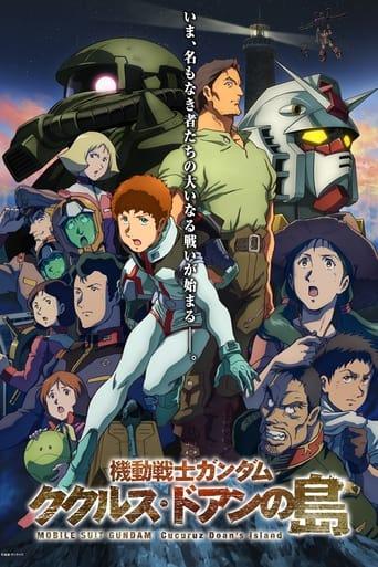 Mobile Suit Gundam: Cucuruz Doan's Island poster