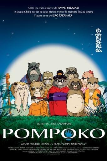 Pompoko poster