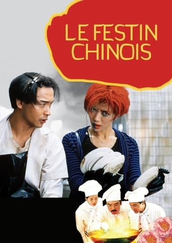 Le Festin chinois poster