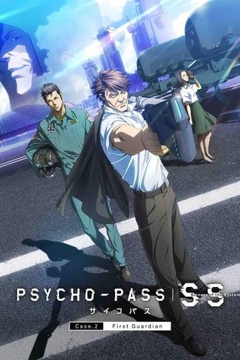 Psycho-Pass : Sinners of the System - Case 2 - Le Premier Gardien poster