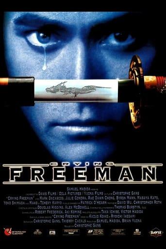 Crying Freeman poster