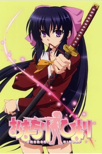 Omamori Himari poster