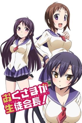 Okusama ga Seito Kaichou! poster