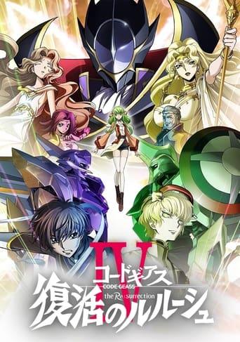 Code Geass: Lelouch of the Re;surrection poster