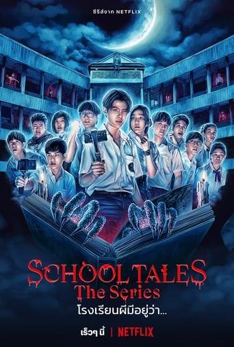 School Tales : La série poster