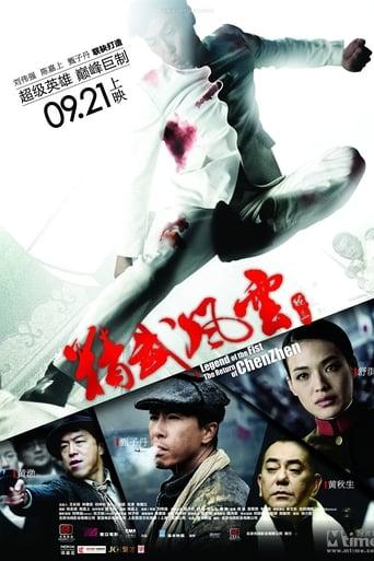 Legend of the Fist : Le retour de Chen Zhen poster