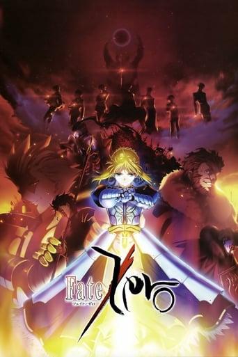 Fate/Zero poster