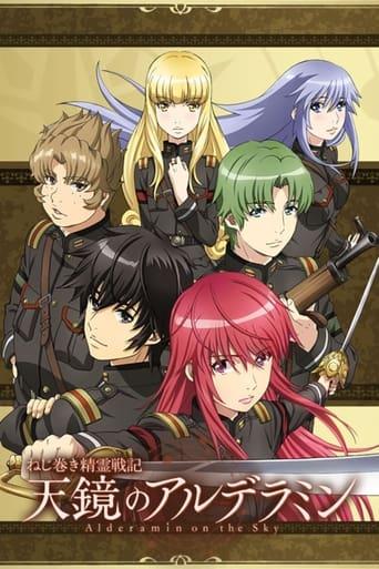 Alderamin on the Sky poster