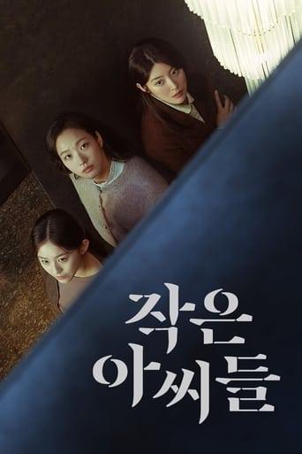 Little Women poster