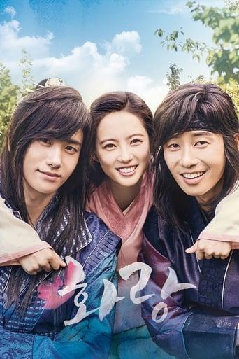 Hwarang poster