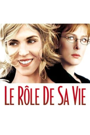 Le Rôle de sa vie poster