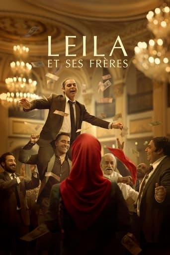 Leila et ses frères poster