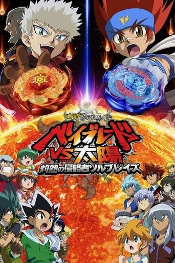 Beyblade Metal poster