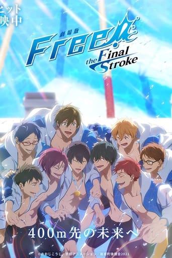 Free! the Final Stroke - Partie 2 poster