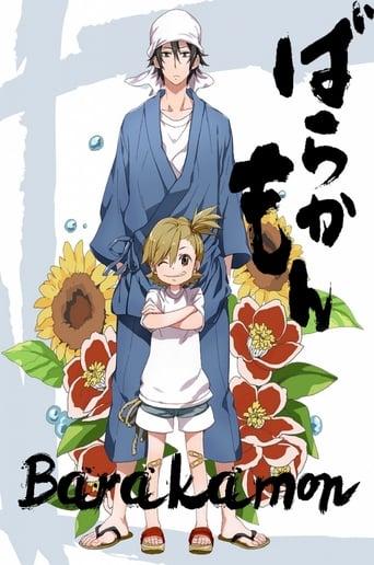 Barakamon poster