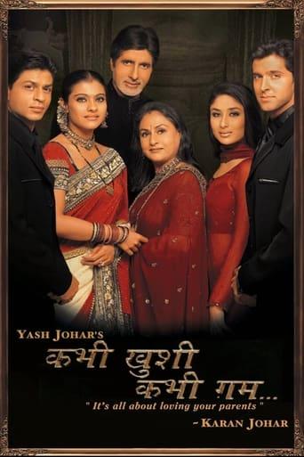 La famille indienne poster