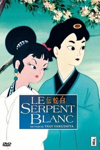 Le Serpent blanc poster