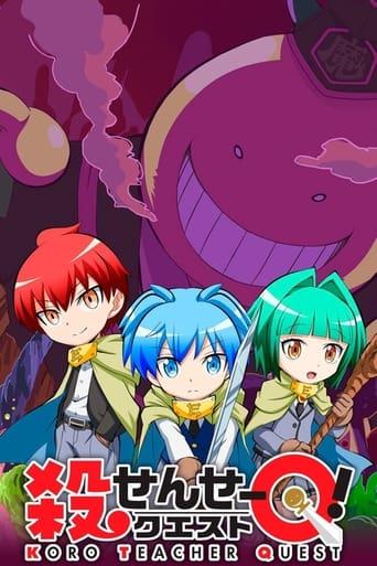 Koro-sensei Quest! poster