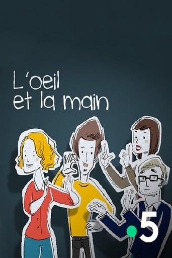 L’œil et la main poster