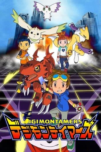 Digimon Tamers poster