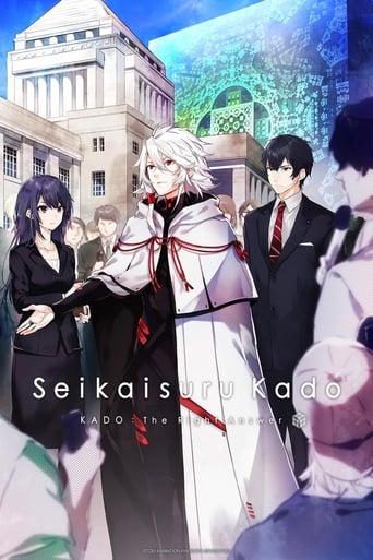 KADO : The Right Answer poster