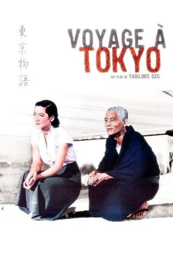 Voyage à Tokyo poster