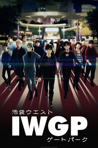 Ikebukuro West Gate Park poster