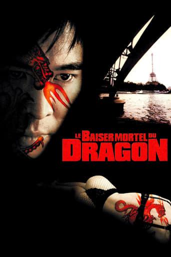 Le Baiser mortel du dragon poster