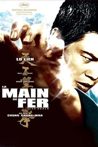 La Main de fer poster