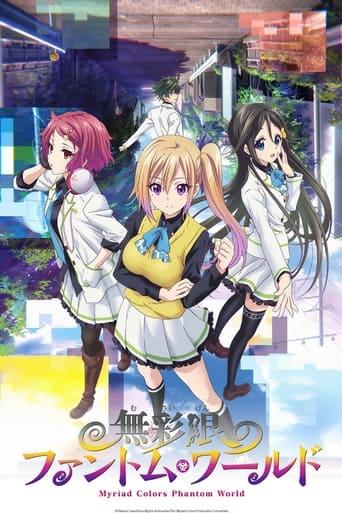 Myriad Colors Phantom World poster