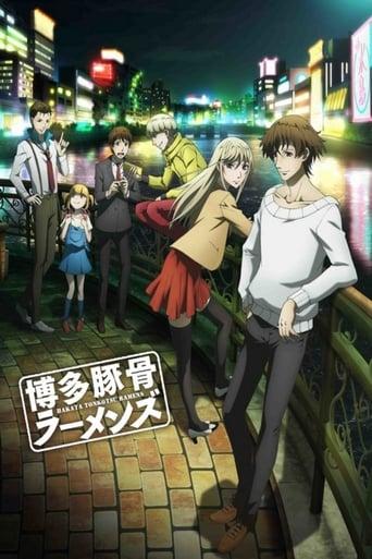 Hakata Tonkotsu Ramens poster