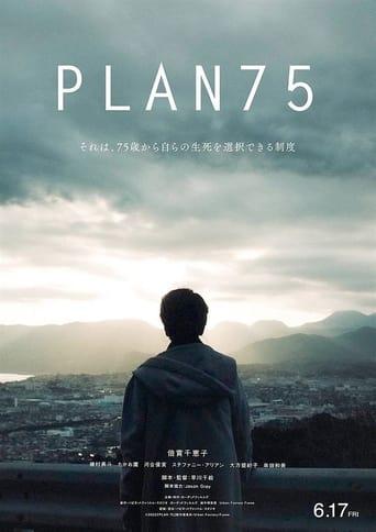 PLAN 75 poster