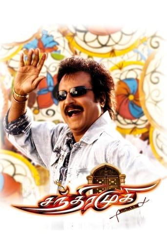 Chandramukhi poster