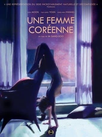 Une Femme coréenne poster