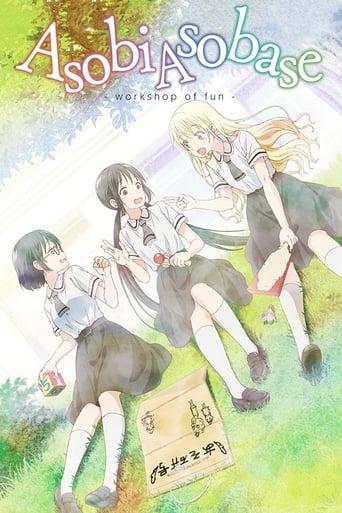 Asobi Asobase poster