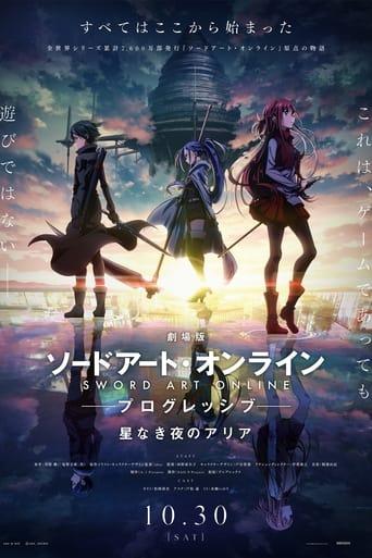 Sword Art Online - Progressive - Aria of a Starless Night poster