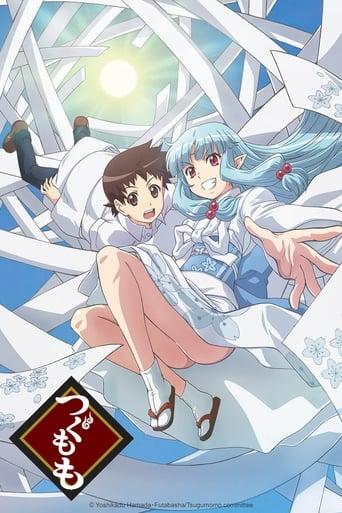 Tsugumomo poster