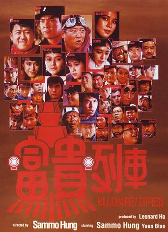 Shanghaï Express poster