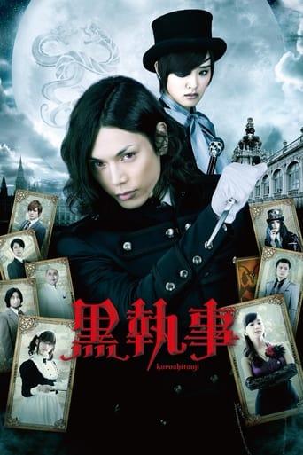 Black Butler poster