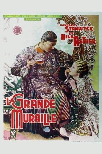 La grande muraille poster