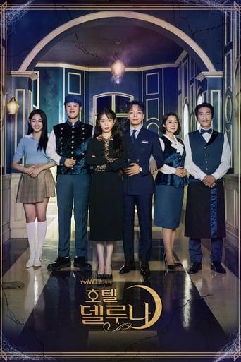 Hotel Del Luna poster