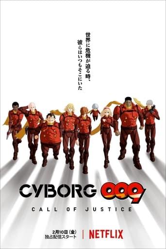 Cyborg 009: Call of Justice poster